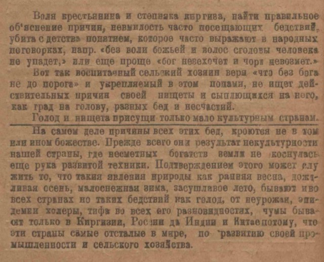 В СССР не было еды от того, что делали много танков и строили Буран…