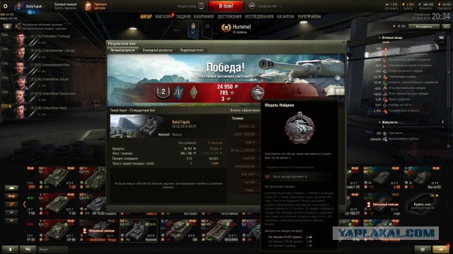 Wargaming 51