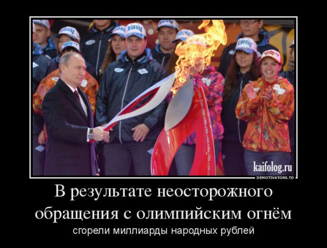 Куда пропали 40 миллиардов?
