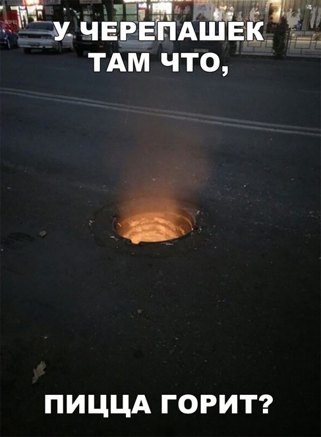 Нестандартный юмор