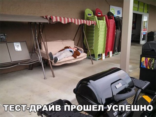 Нестандартный юмор