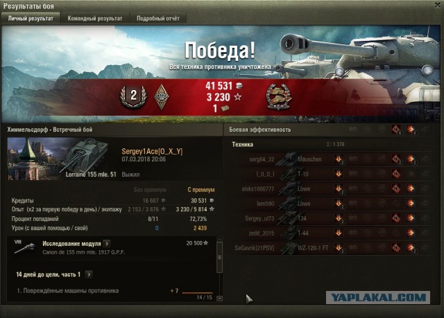 Wargaming 52