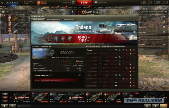 Wargaming 53