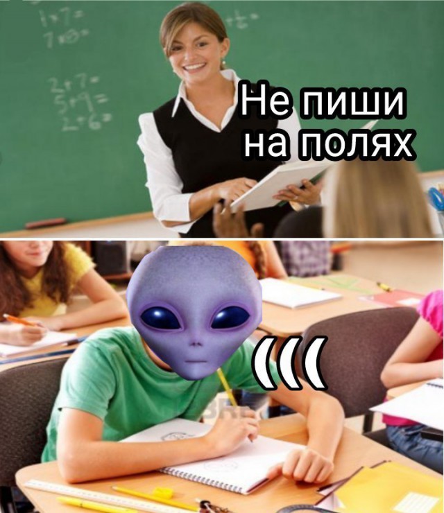 Не очень адекватный юмор