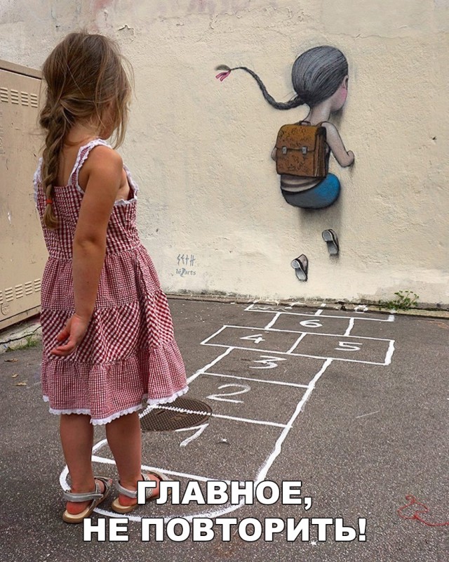 Нестандартный юмор