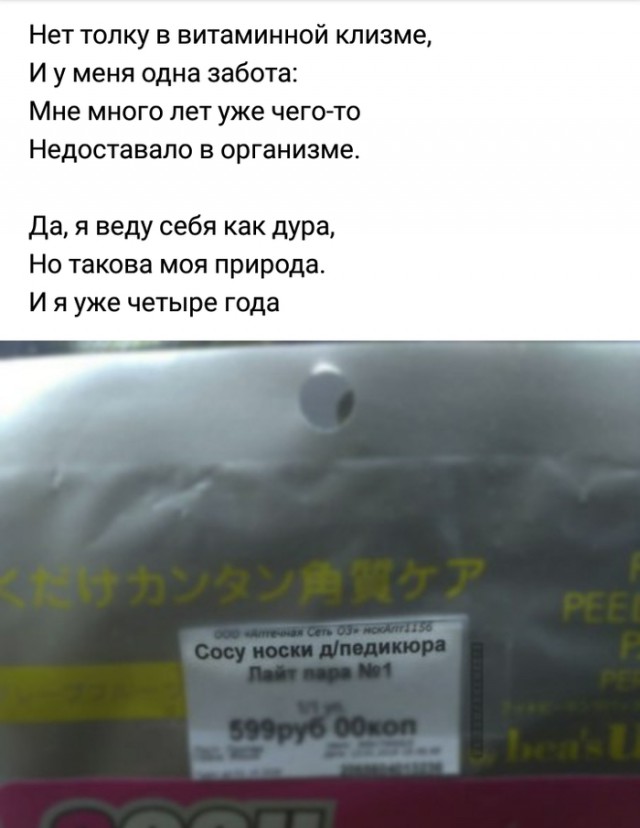 Картинки по-приколу