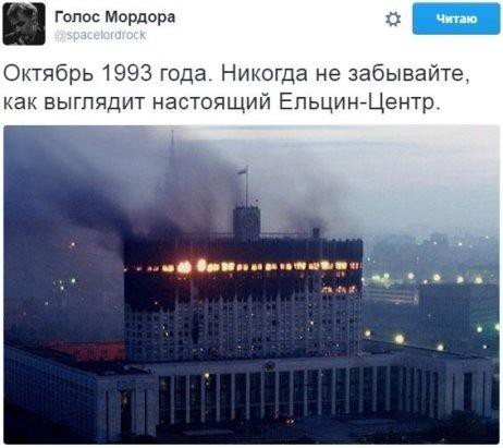 Ельцин центр...