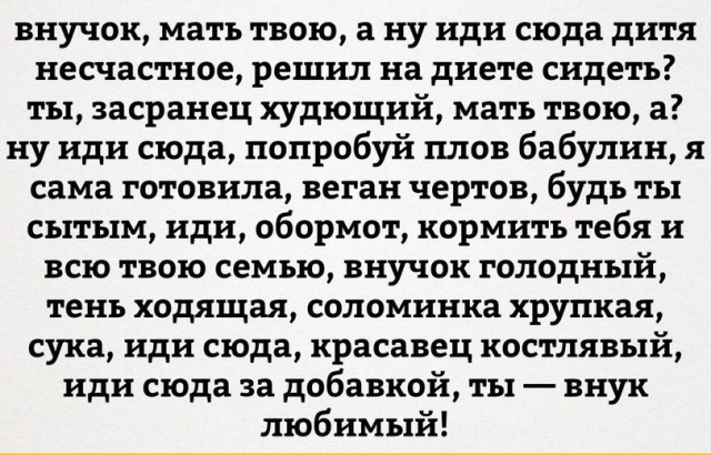 Когда случайно приняла таблетки внука