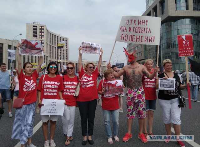 Как я сегодня на митинг (согласованный) сходил 28.07.2108