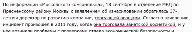 Михаила Барщевского обвинили в изнасиловании
