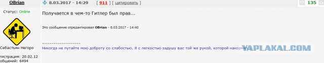 Кому это надо и, главное, зачем? - Заклятым друзьям!