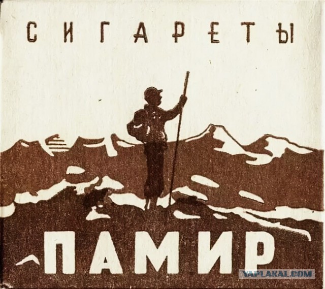 Что курили в 90-х.