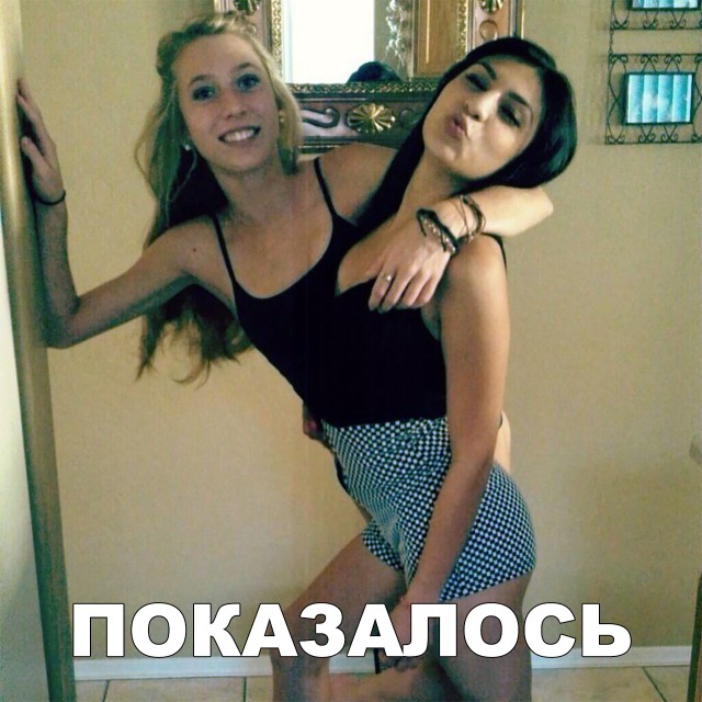 Прикольные картинки абавсём