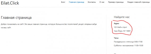 Что на фото?