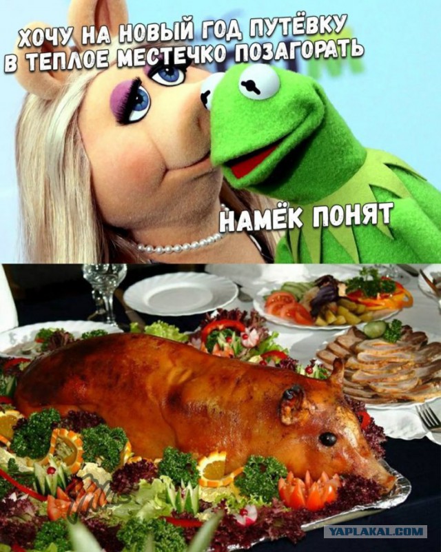 С новым годом!