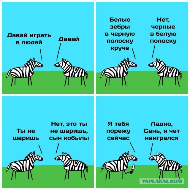 Ты чертовски привлекателен