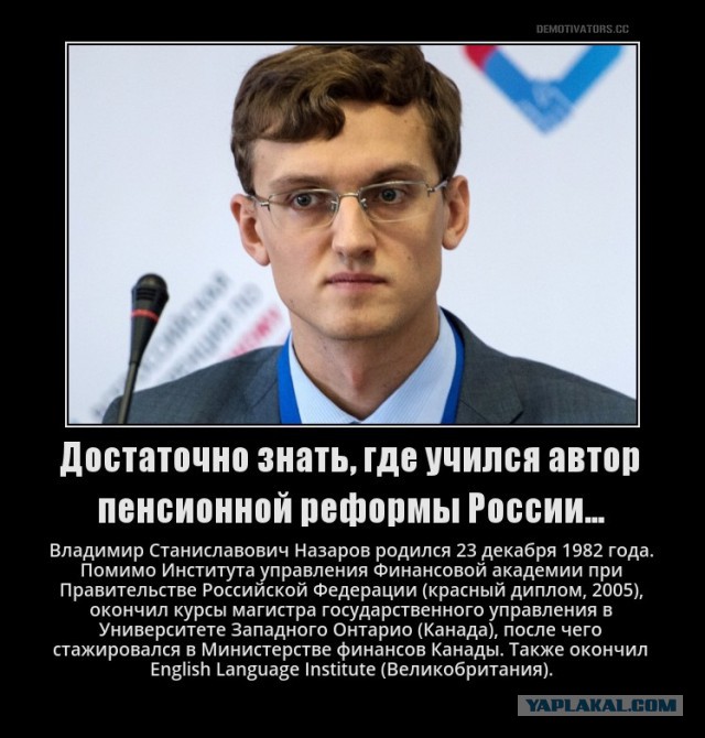 Операция "Троянский конь" стартовала