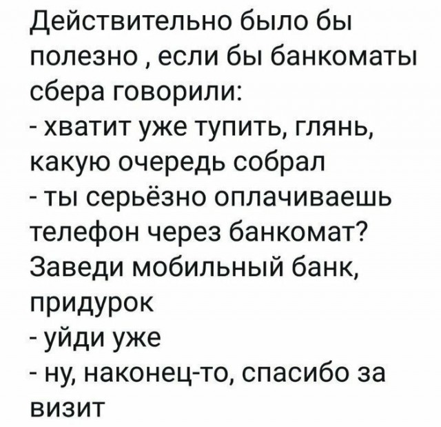 Картинки разные и не очень