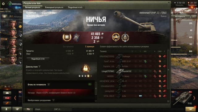 Wargaming 56