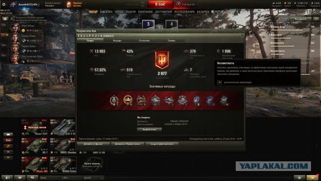 Wargaming 57