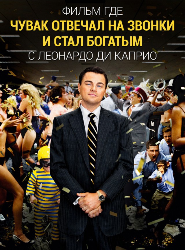«Карлики несут кольцо в вулкан» или то самое кино. "Яндекс" рассказал о поисковых запросах россиян, забывших название фильма