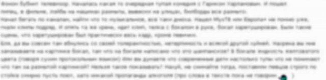 Ну вот нахуа?