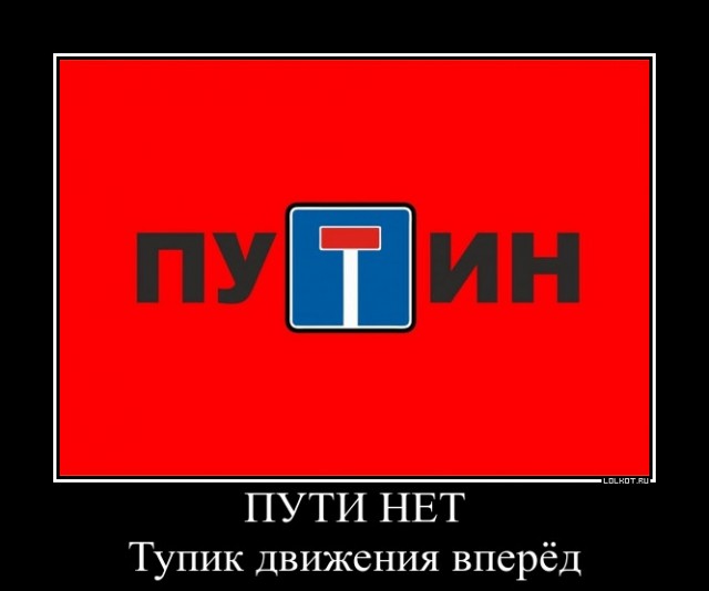 Увеличение значимости в мире