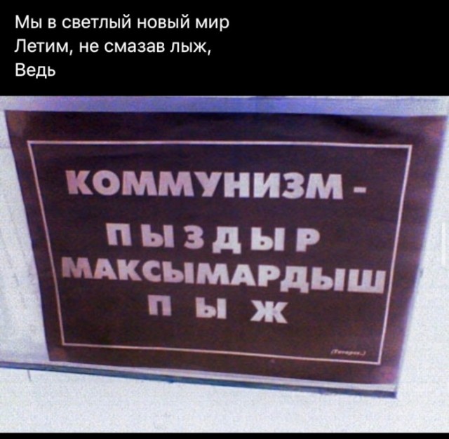 Вижу Рифмы