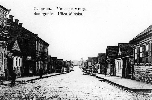 810 дней и ночей шли бои за небольшой белорусский город.«Кто под Сморгонью не бывал, тот войны не видал».Химическая атака немцев