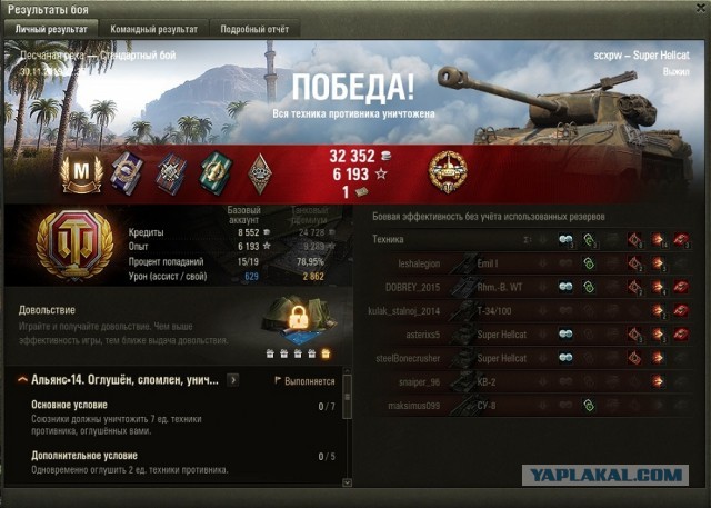 Wargaming 58