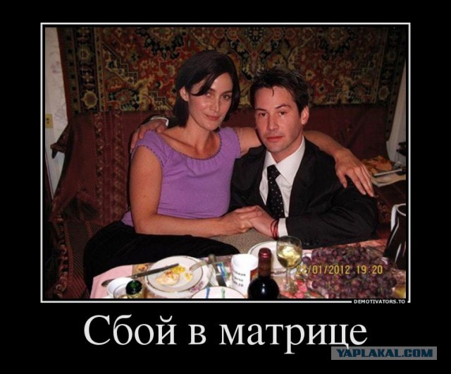 Глюки в матрице: доказательство того, что мы на самом деле живем в симуляции