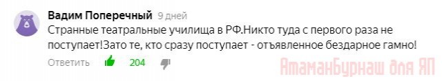 Комментарии к постам в разных группах, которые вызвали улыбку
