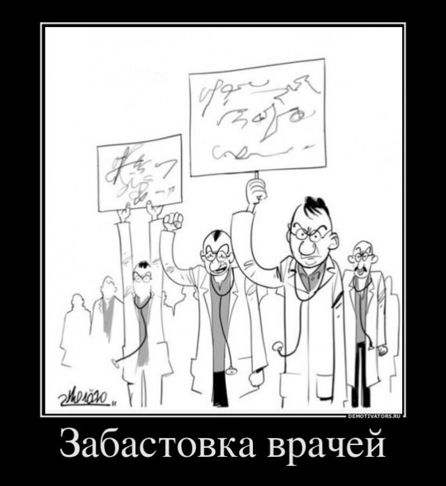 Говори внятно...