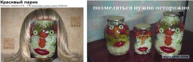 А банка в комплекте?