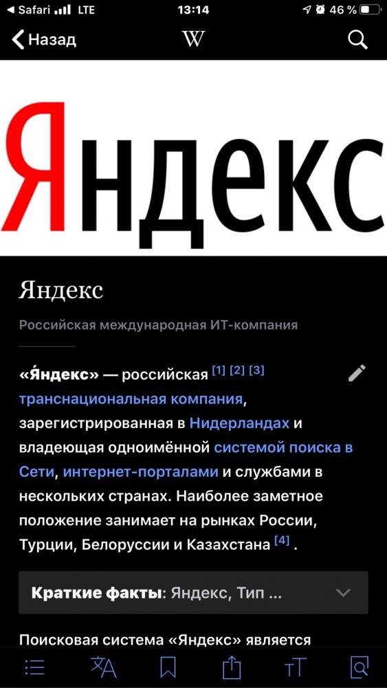 Матвиенко предложила расширить действие запрета на двойное гражданство