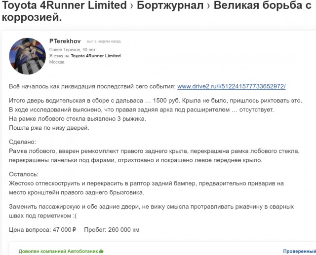 300 000 на ветер?