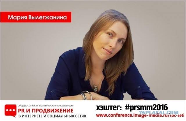 Вези меня мразь (gett)