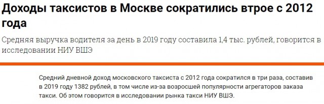 "Брат за брата". Саратовские таксисты проведут массовые акции протеста