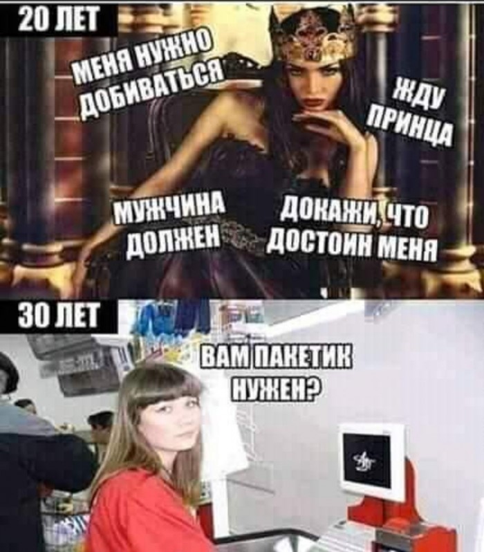 Многие женщины стали пытаться вернуть своих бывших, от которых сами же и уходили