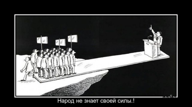 Мы все умрем