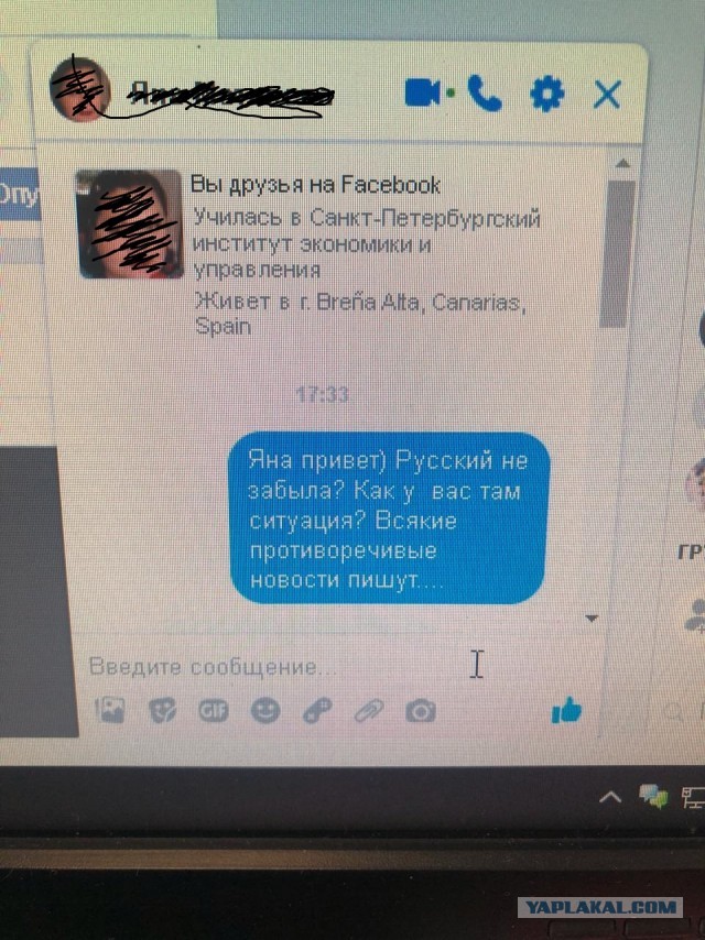 Трамп запретил въезд европейцам, кроме Великобритании