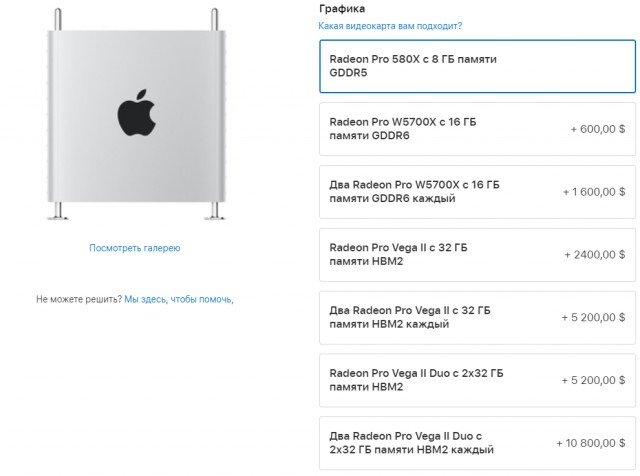 Ау, Apple - где логика и математика? Стоимость видеокарты AMD Radeon Pro W5700X от Apple удивила экспертов Тechspot