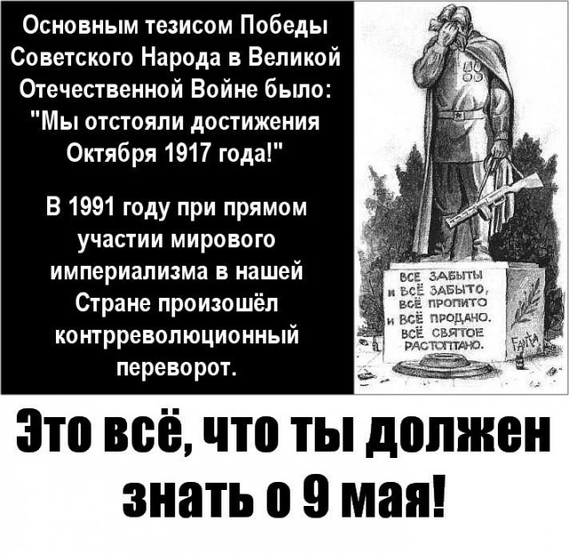 С днем победы, дорогие ветераны!
