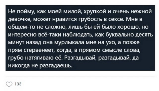 Ещё немного слегка пошлых картинок с надписями 16+ (23.06)