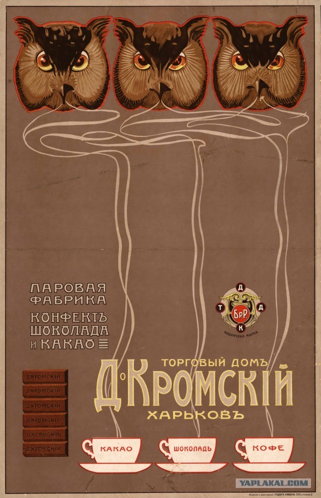 Продукты, которые появились в СССР только благодаря Микояну