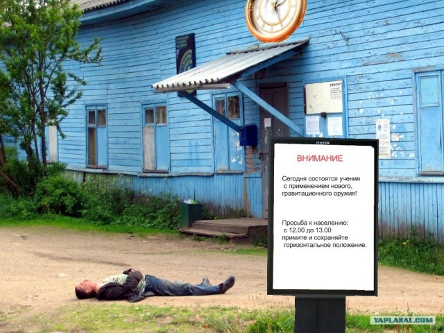 Алкоголик и притяжение