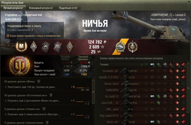 Wargaming 59