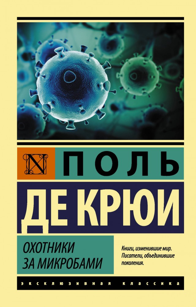 «Отправляйте мне их немедленно»