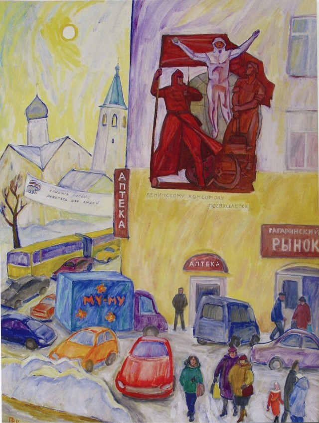 Загадки истории Великого Новгорода