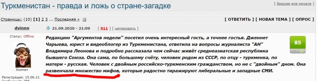 Новости из Северной Кореи, там у них блогер появился